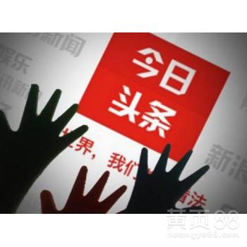 德州地區(qū)抖音廣告宣傳服務商——專業(yè)助力品牌高效觸達目標受眾