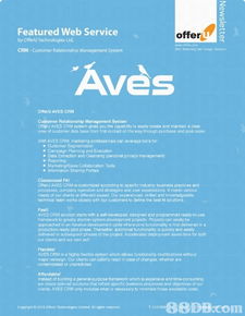 一站式網頁設計與廣告服務 助力企業(yè)在線成功