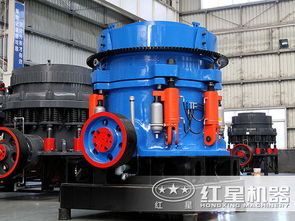 液壓圓錐破碎機(jī)在葉臘石加工中的獨特優(yōu)勢與應(yīng)用特點