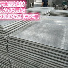 安徽省正大源集團新型建材公司 匠心打造綠色未來，領(lǐng)跑新型建筑材料賽道